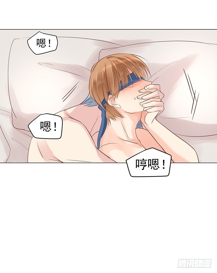 亿万奶爸39漫画,恋爱的……1图