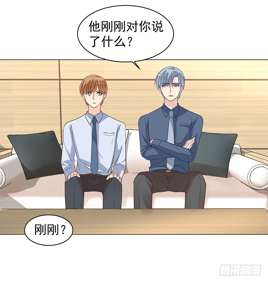 亿万奶爸漫画全集免费在线阅读漫画,隐隐约约1图