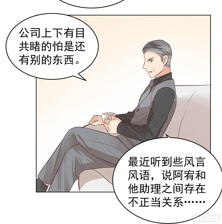 亿万奶爸漫画全集免费阅读下拉式酷漫屋漫画,坦诚相见1图