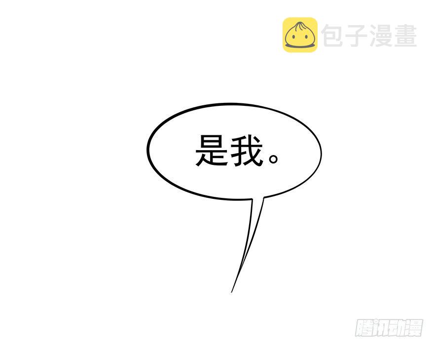 亿万奶爸漫画全集下拉式免费漫画,什么关系2图