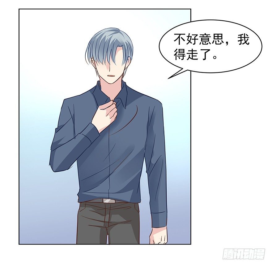 亿万奶爸漫画全集免费在线阅读漫画,失去联系2图