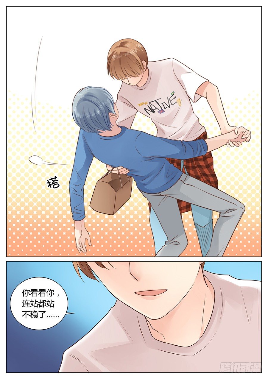 亿万奶爸小说免费阅读漫画,生日快乐2图