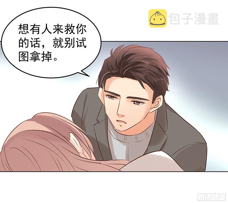 亿万奶爸漫画免费漫画,放心吧2图