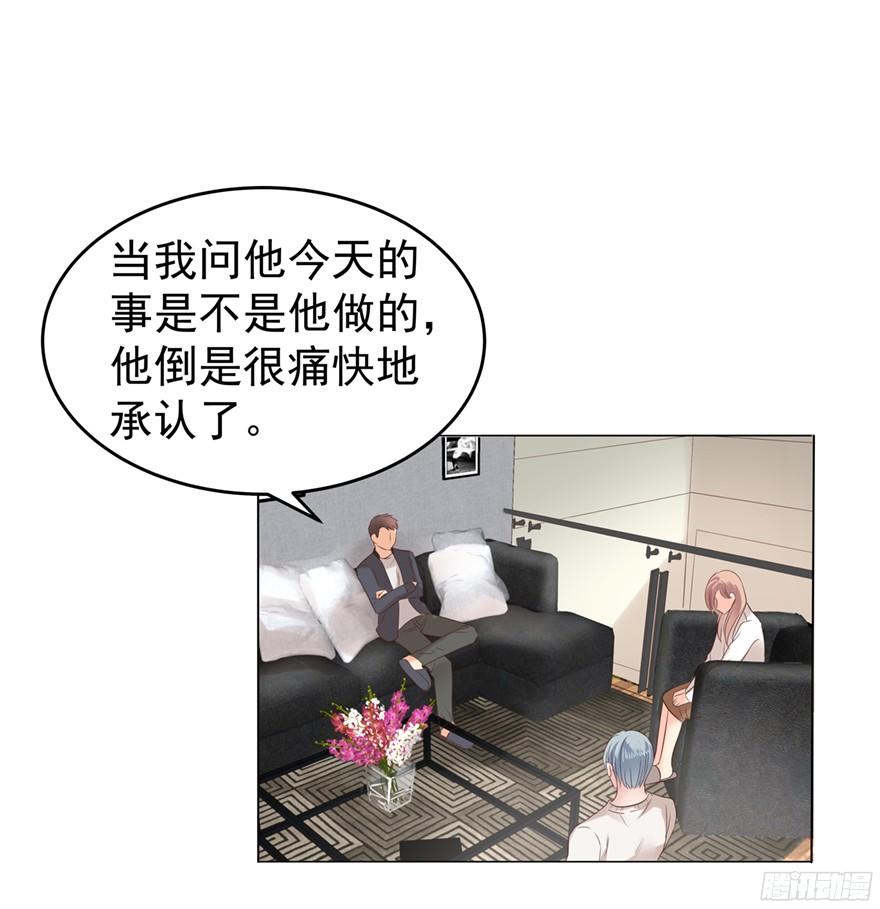 亿万战场漫画,鬼迷心窍（上）1图