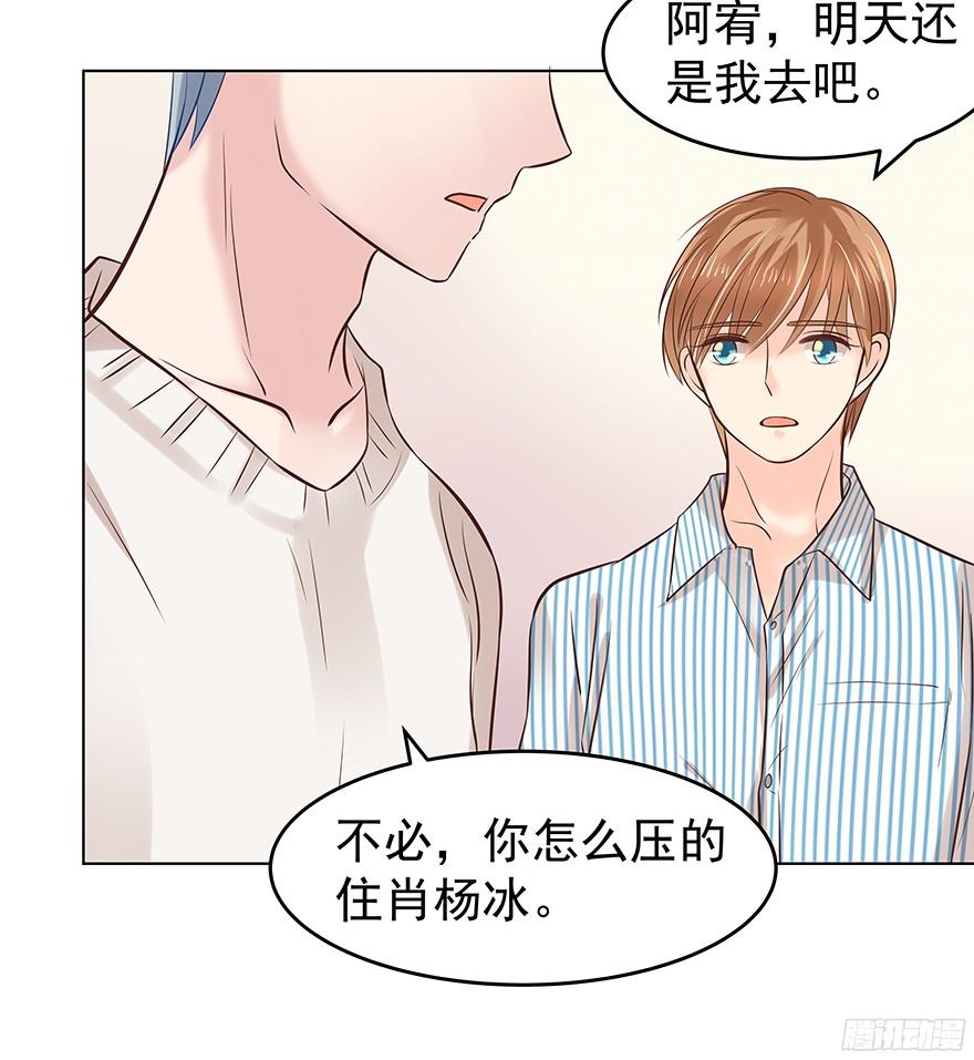 亿万奶爸是总裁全文免费阅读漫画,鬼迷心窍（中）1图