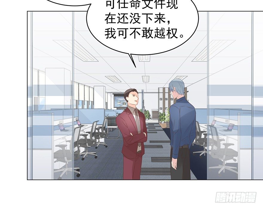 亿万奶爸漫画下拉式漫画免费观看漫画,梦魇（上）2图