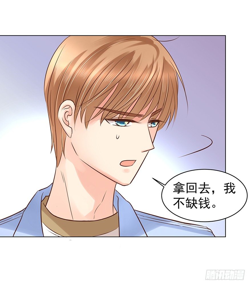 亿万奶爸小说讲什么漫画,各自的帐（中）2图