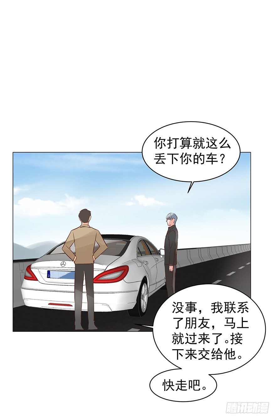 亿万奶爸小说讲什么漫画,梦魇（中）2图