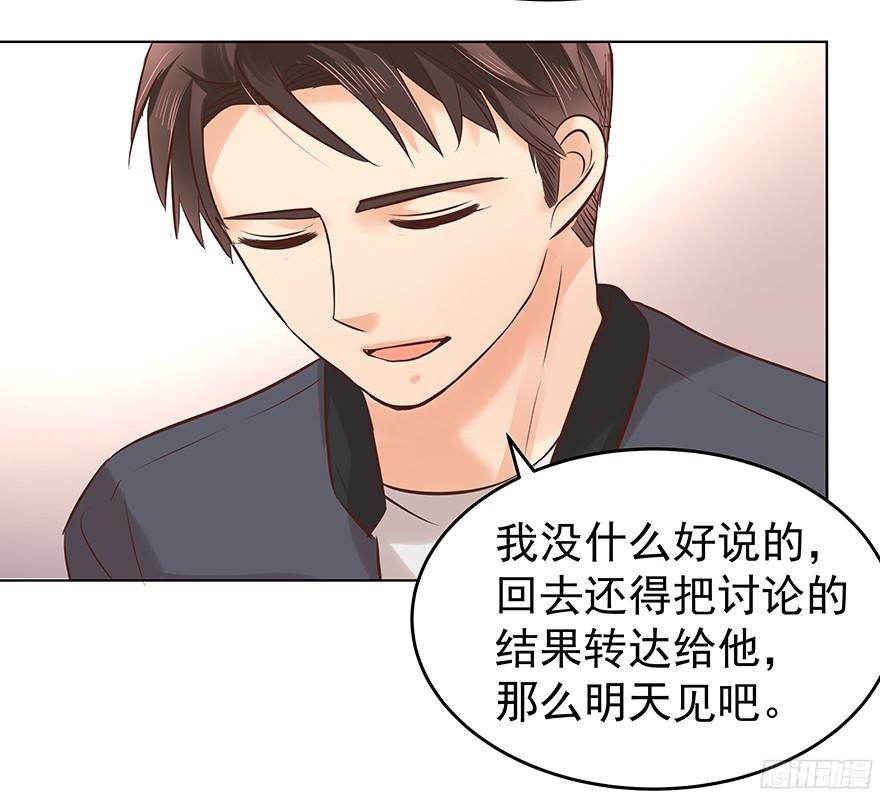 亿万僵尸解说合集漫画,鬼迷心窍（中）1图