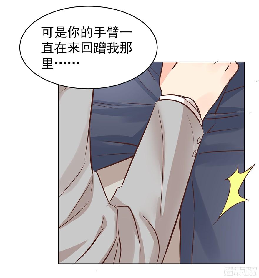 亿万奶爸漫画免费阅读漫画,姜还是老的辣2图