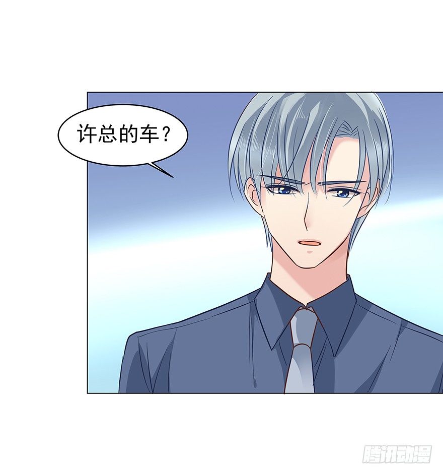 亿万奶爸漫画全集免费在线阅读漫画,隐隐约约2图
