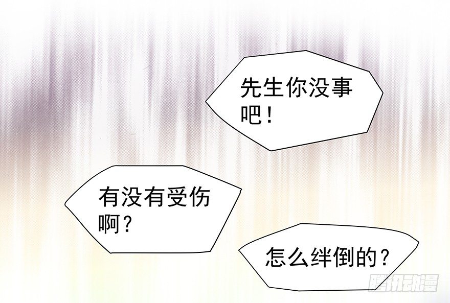 亿万奶爸是总裁 小说漫画,一颗球引发的……1图