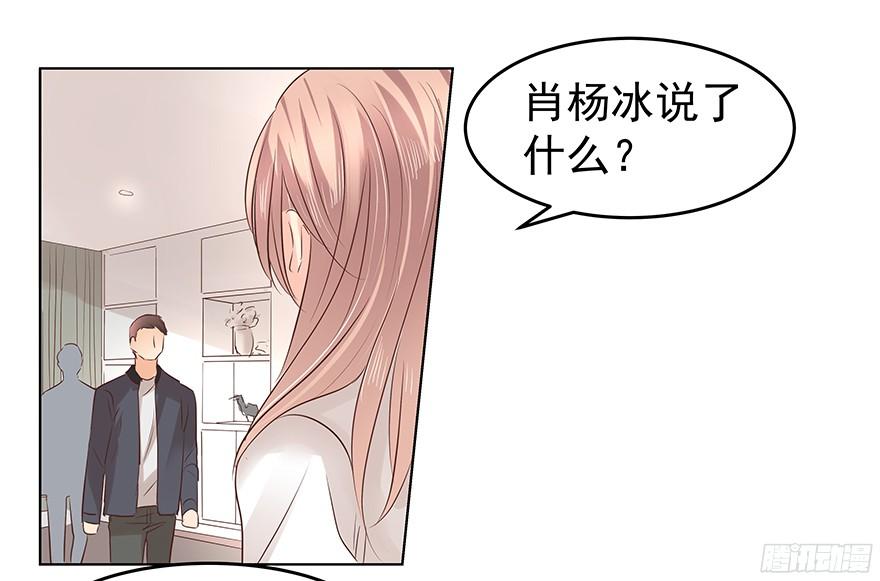 亿万战场漫画,鬼迷心窍（上）1图