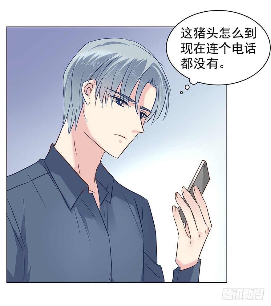 亿万奶爸后续漫画,失去联系1图