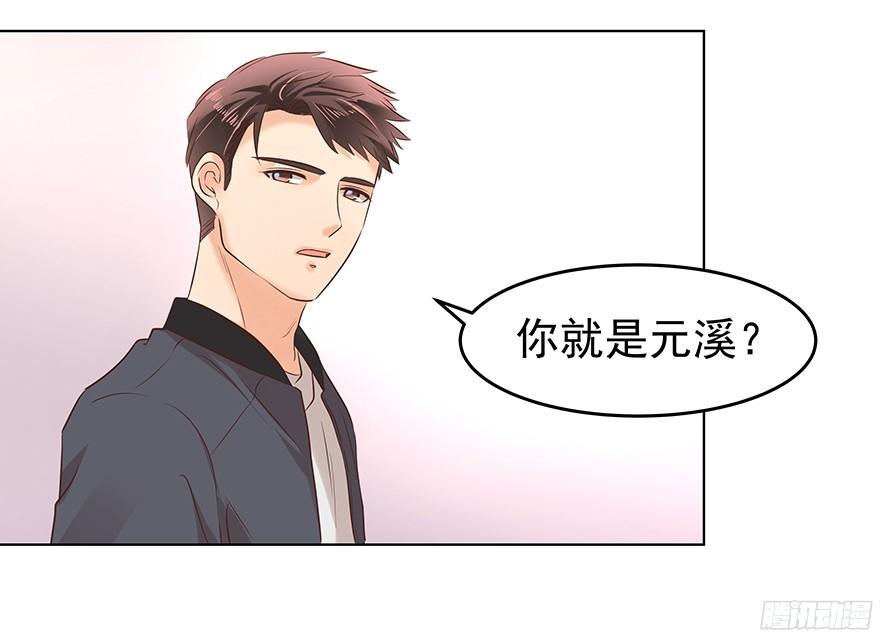 亿万战场漫画,鬼迷心窍（上）1图