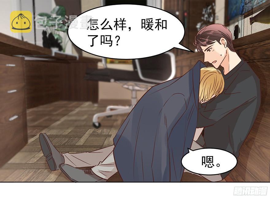 亿万奶爸小说百度网盘漫画,“春宵一刻”（上）1图