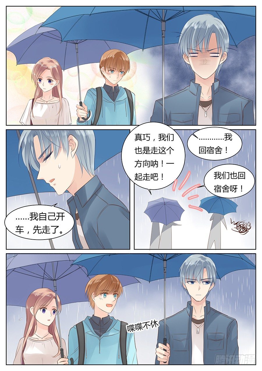 亿万奶爸微博漫画,天真2图