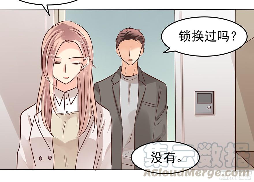 亿万奶爸全文阅读免费漫画,鬼迷心窍（下）1图