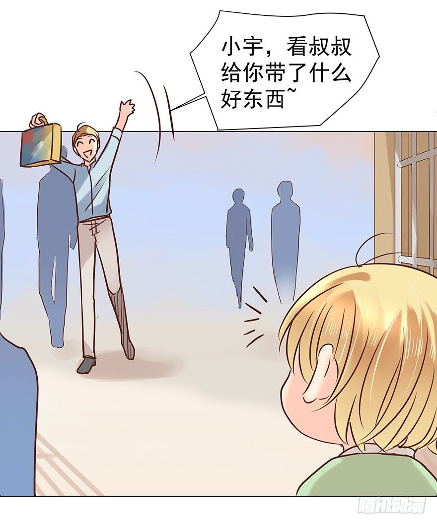 亿万奶爸是总裁 小说漫画,一颗球引发的……2图