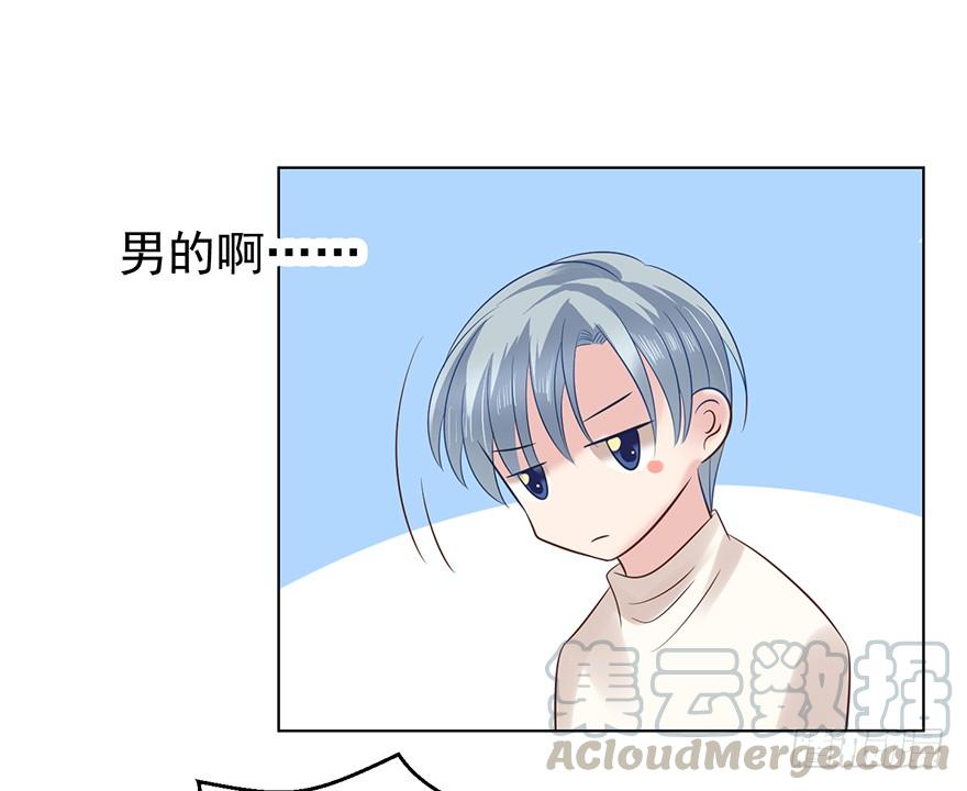 亿万奶爸漫画免费下拉式漫画,口红印？！1图