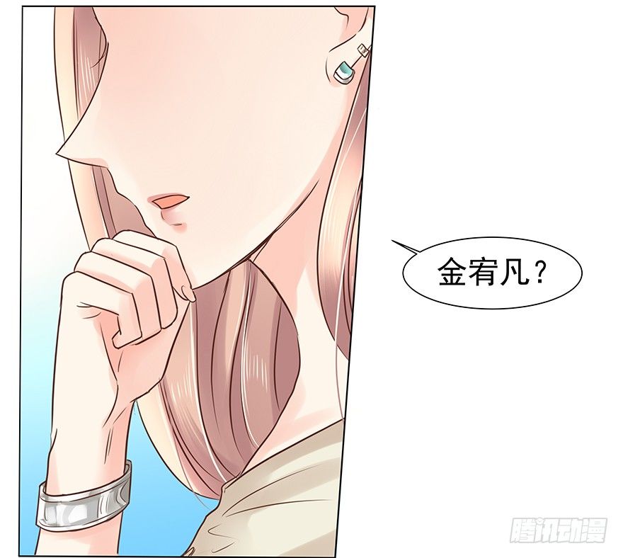 亿纬锂能漫画,无力招架2图