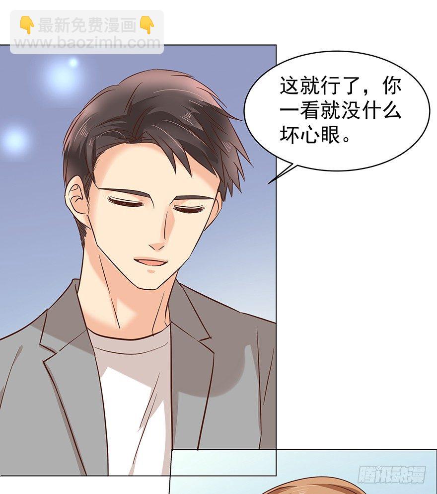 亿万奶爸txt漫画,隐隐约约1图