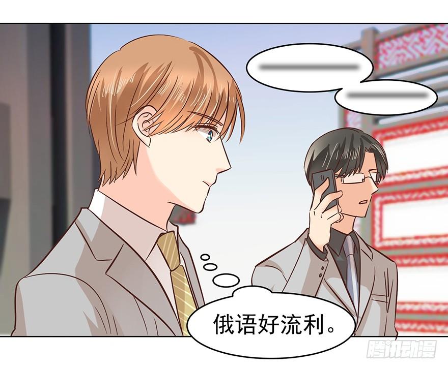 亿万奶爸txt漫画,吃饭不如回家1图