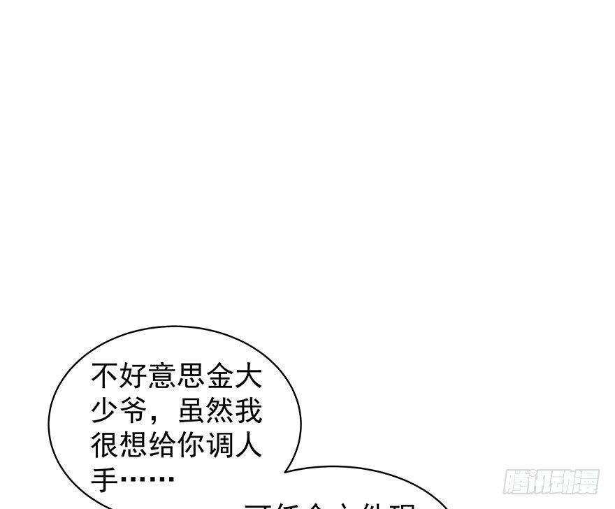 亿万奶爸漫画下拉式漫画免费观看漫画,梦魇（上）1图