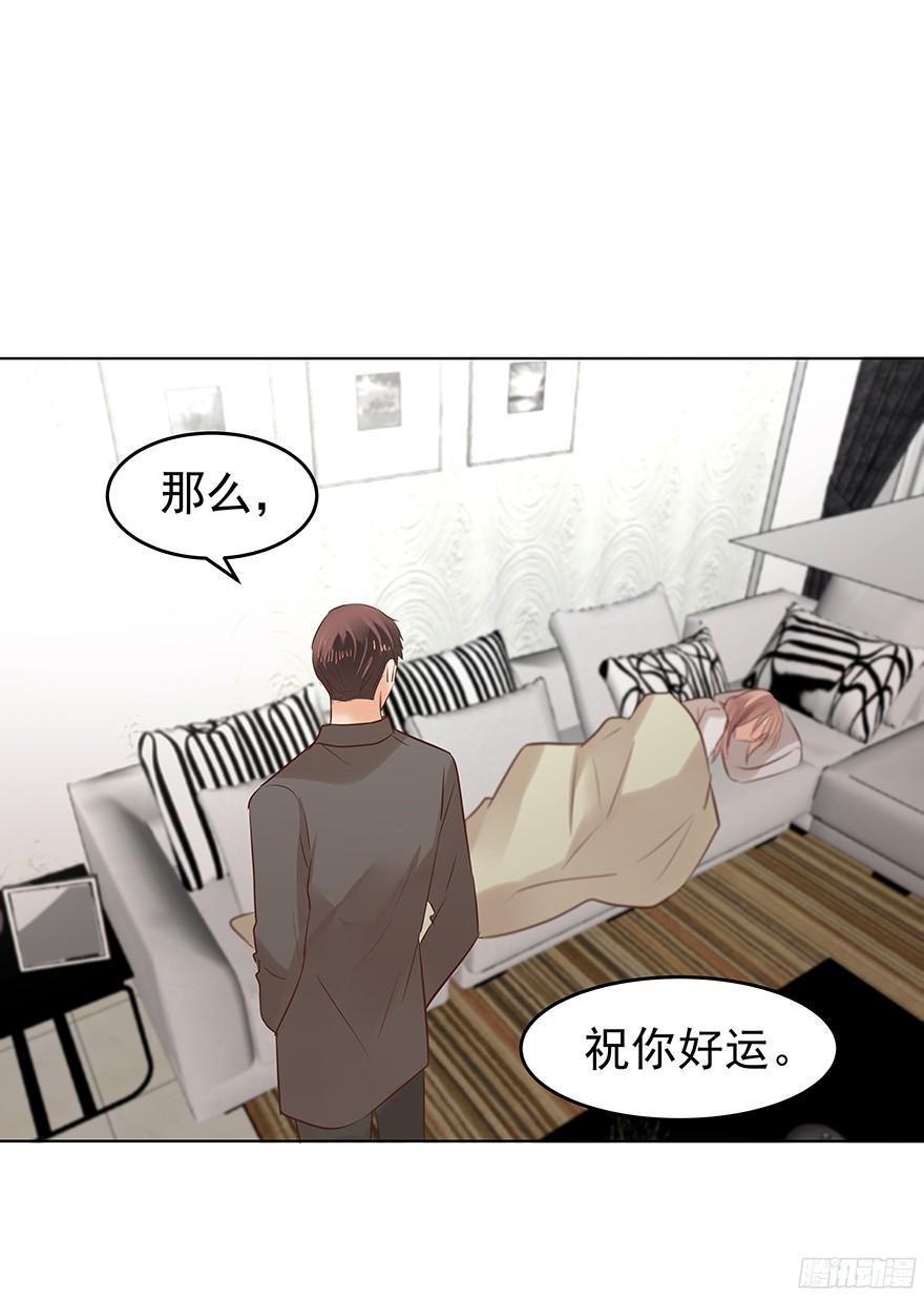 亿万奶爸漫画免费漫画,放心吧1图