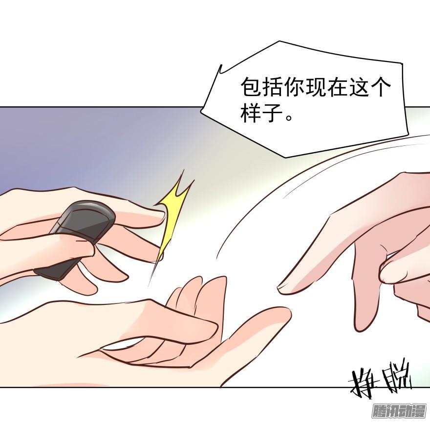 亿万奶爸漫画全集免费在线阅读漫画,陌生的他（下）1图