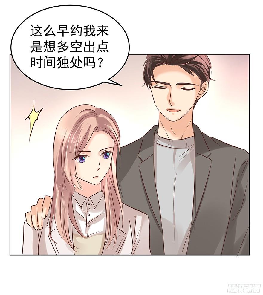 亿万奶爸全文阅读免费漫画,鬼迷心窍（下）1图