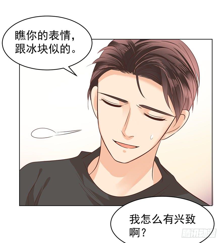 亿万奶爸漫画txt下载漫画,我要你像那晚一样2图