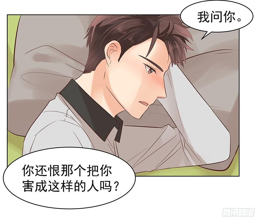 亿万奶爸免费阅读下拉式漫画,他们的眼神有点奇怪2图