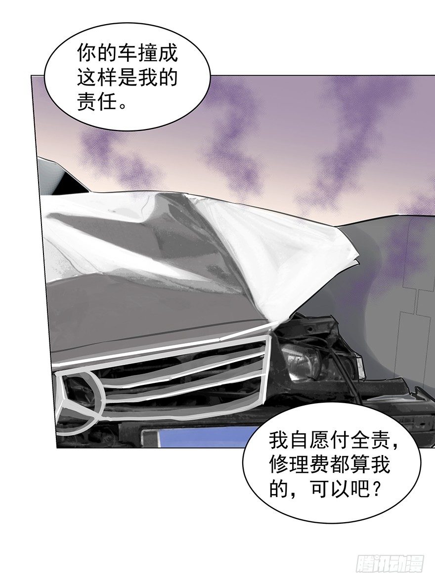 亿万奶爸小说讲什么漫画,梦魇（中）1图