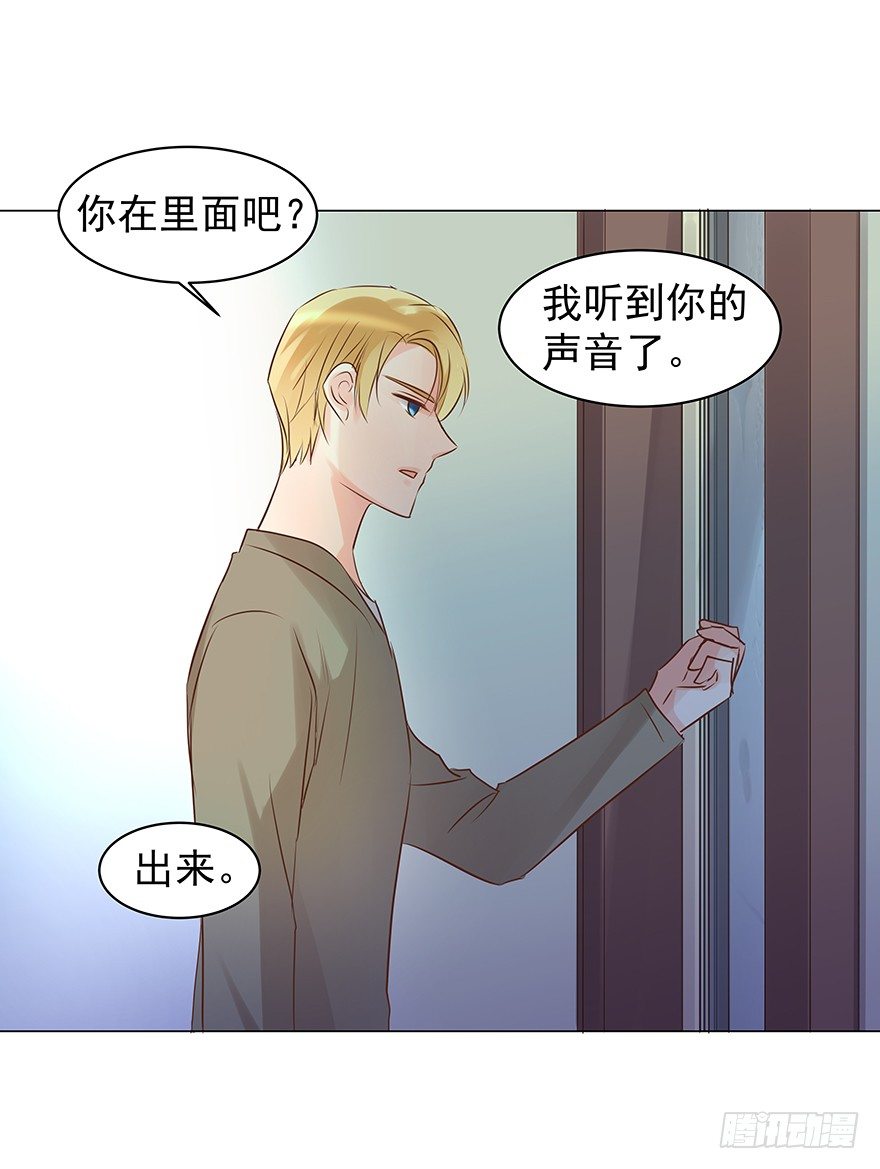 亿万奶爸免费漫画,对错（上）2图