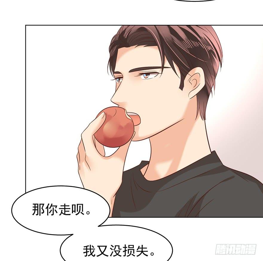 亿万奶爸漫画txt下载漫画,我要你像那晚一样2图