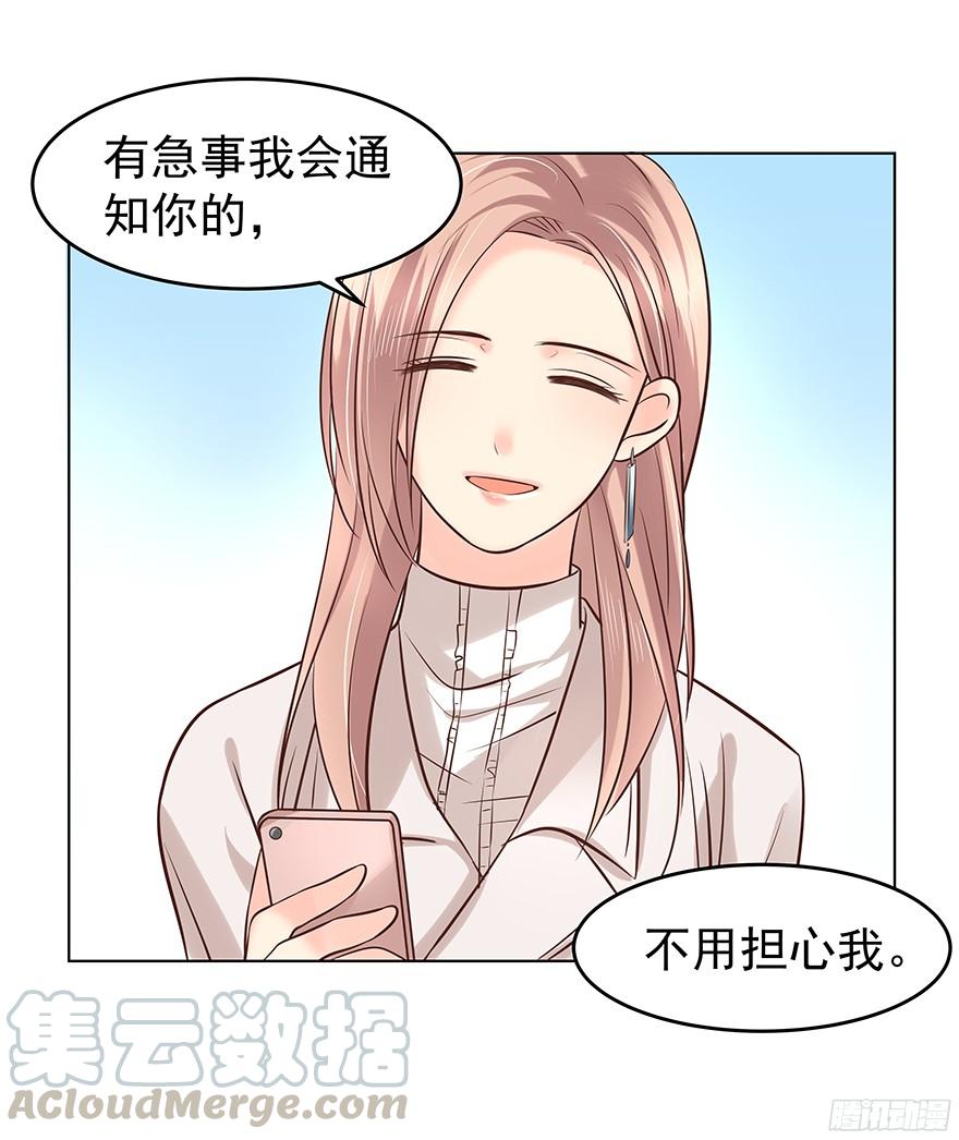 亿万奶爸是总裁全文免费阅读漫画,鬼迷心窍（中）1图