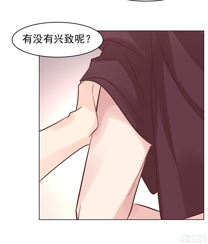 亿万奶爸免费漫画,小野猫2图