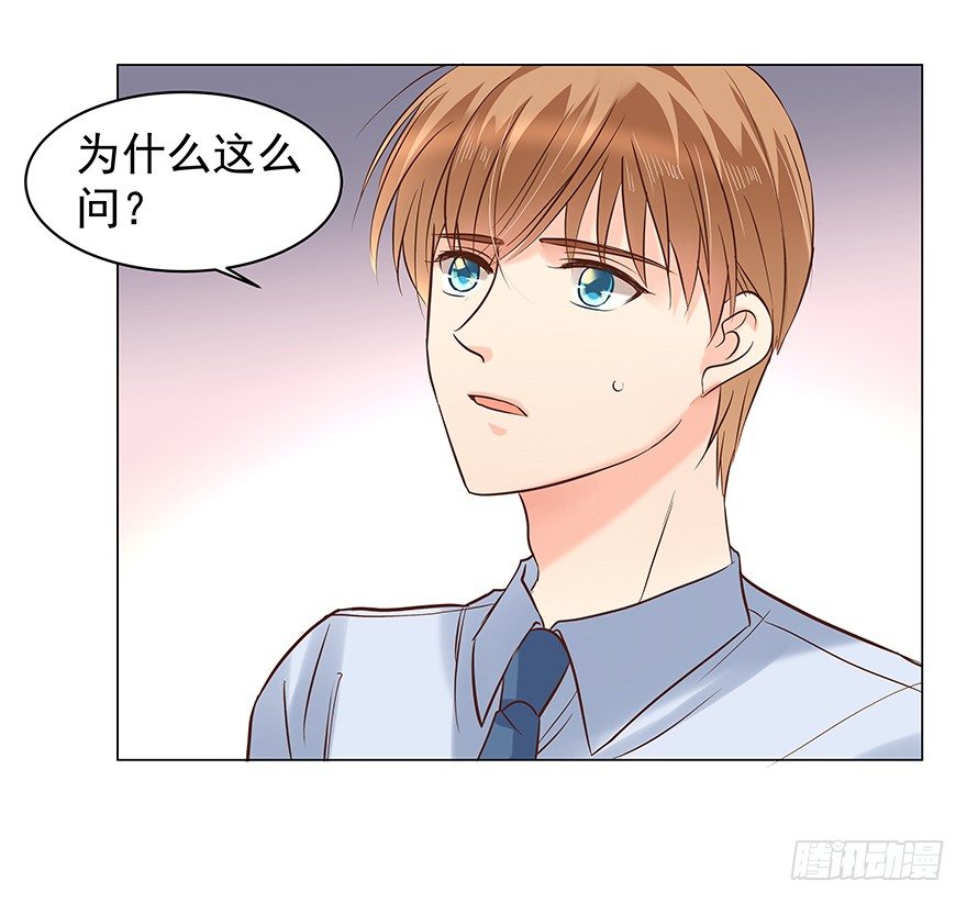 亿万僵尸解说合集漫画,隐隐约约2图