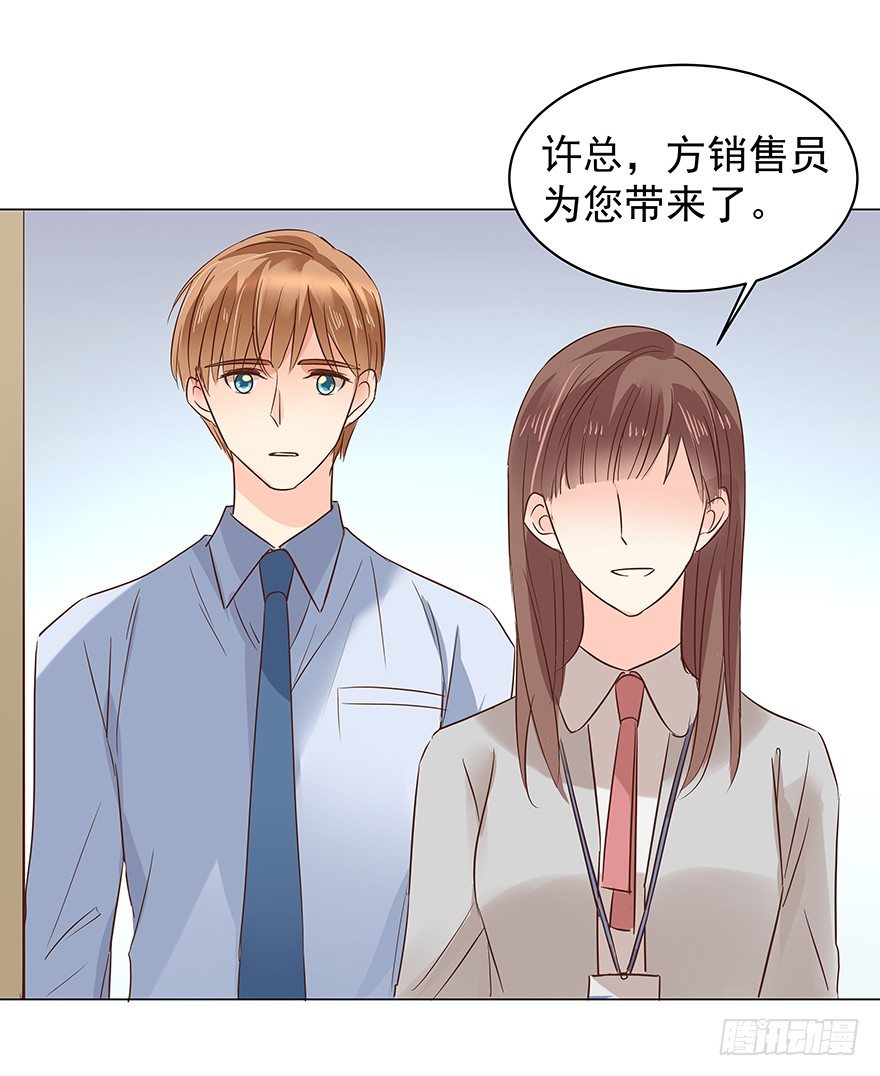 亿万奶爸漫画txt下载漫画,做不了圣人2图