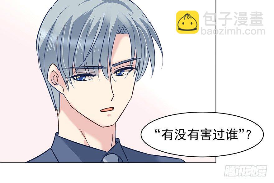 亿万奶爸漫画全集免费在线阅读漫画,隐隐约约1图