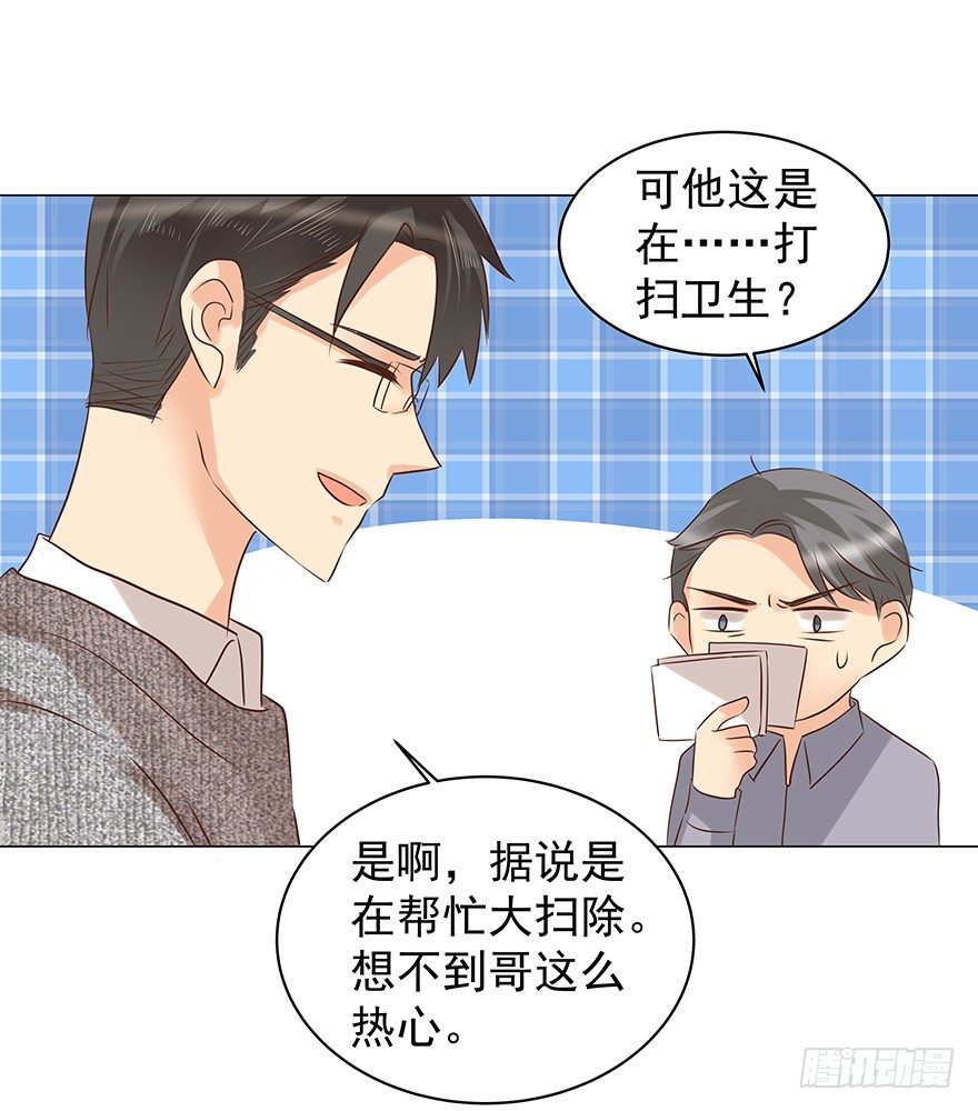 亿万奶爸全文阅读漫画,把握2图