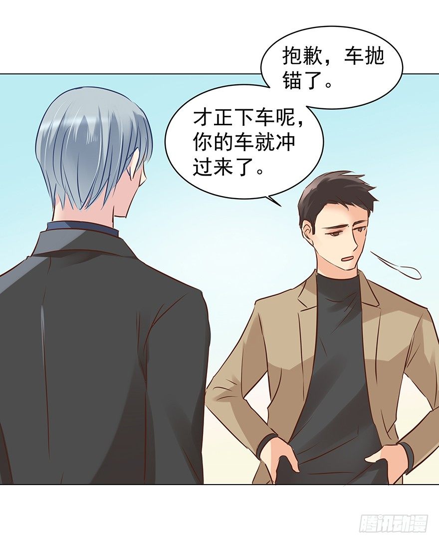 亿万奶爸小说讲什么漫画,梦魇（中）2图