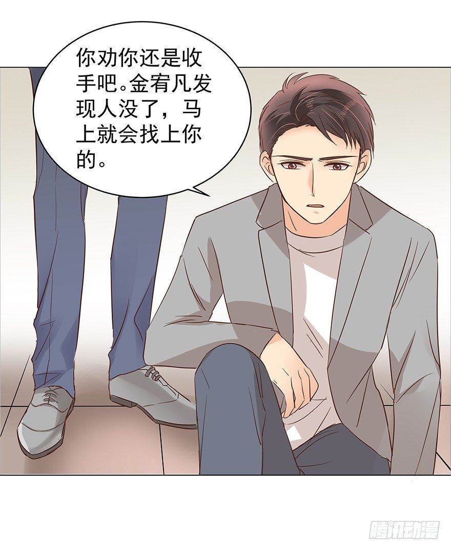 亿万奶爸小说免费阅读漫画,再难抽身（下）1图