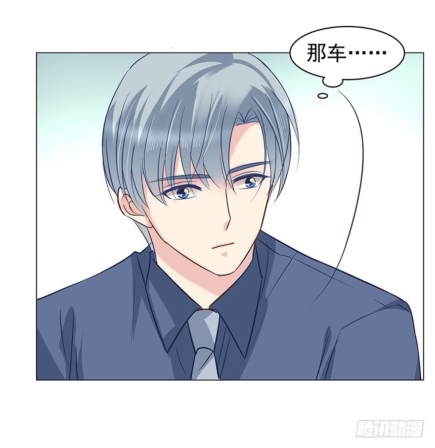 亿万奶爸漫画全集免费在线阅读漫画,隐隐约约1图