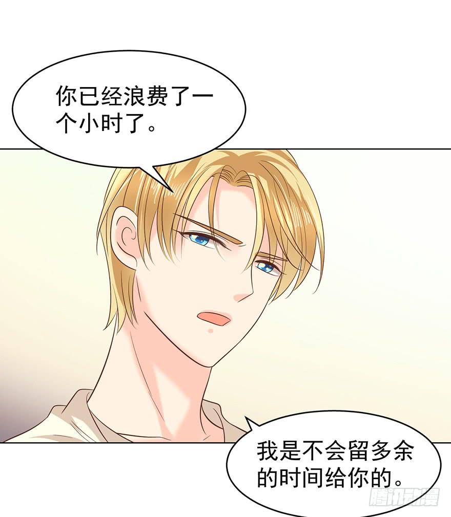 亿万奶爸漫画txt下载漫画,我要你像那晚一样1图