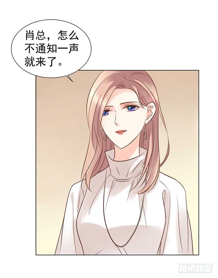 亿万奶爸免费阅读下拉式漫画,相安无事？1图