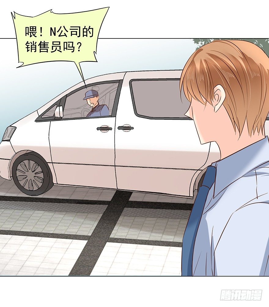 亿万奶爸漫画全集免费在线阅读漫画,隐隐约约2图