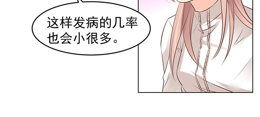 亿万奶爸小说讲什么漫画,上头1图