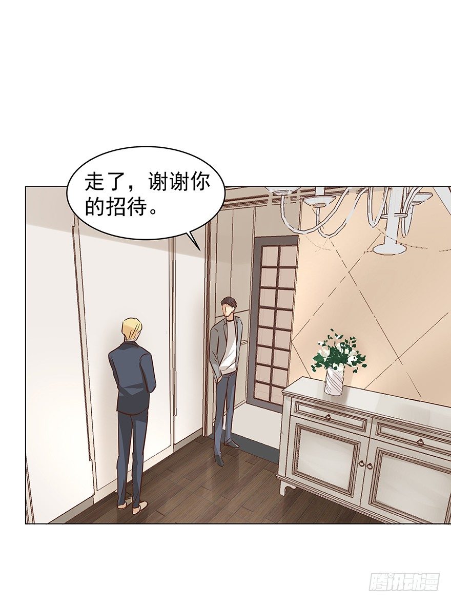 亿万奶爸漫画全集免费在线阅读漫画,做不了圣人2图